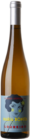 Вино Lua Cheia Maria Bonita branco 2016, 0,75 л