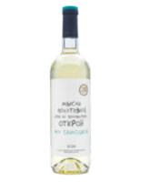 Вино Zolotaya Balka ZB Wine Sauvignon 2020, 0,75 л