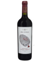 Вино Two Hearts Arinarnoa - Cabernet Sauvignon 2019, 0,75 л